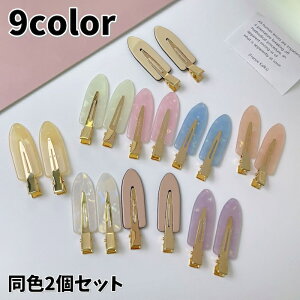  wANbv F2Zbg O ՂȂ N`oVNbv wAANZT[ fB[X p n   ܂Ƃߔ wAAW 킢  Vv f