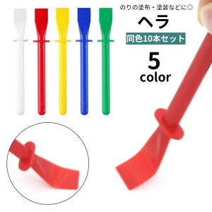  w XN[p[ 10{Zbg ̂x h h c[ V[ ǎ H DIY H U[Ntg | Xp` g₷ ֗