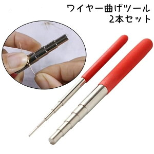 �������� ���C���[�Ȃ��c�[�� 2�{�Z�b�g �����O���H�� �s���Ȃ����� ���C���[ �Ȃ��� ��| �n���h���C�h �A�N�Z�T���[ �����O ����