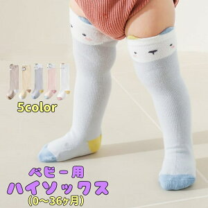  nC\bNX xr[ ̎q j̎q Ԃ V c q qǂ O j[nC C  킢  Aj} o v[g oYj