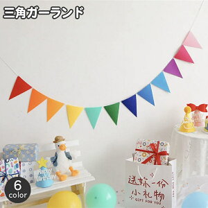  OpK[h tbOK[h Op a p[eB[ Cxg   t  킢 gCAO ͂ j o[Xf[