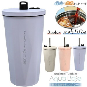  ^fM^u[ 550ml e ANAx[X ۉ ۗ ڂȂ Wt Xg[t  ݑ  Mtg v[g 蕨