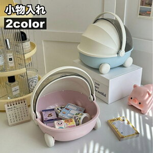 送料無料 小物入れ 収納 卓上 ゆりかご風 ドーム型 ベビーカー型 おもちゃ箱 車輪 持ち手付き 取っ手付き ふた 蓋 クリア 透明 収納ケース 収納ボックス 防塵 埃対策 ほこり防止 インテリア