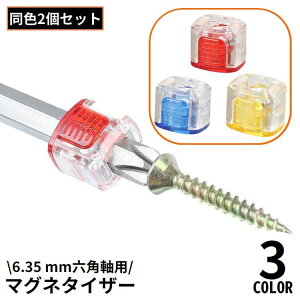  }Ol^CU[ 2g Zprbgp 1/4 6.35mm H c[  C }Olbg  lW rX DIY