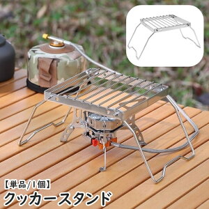  NbJ[X^h Pi 1 ܂ݎ RpNg  OX^h AEghA Lv BBQ o[i[ R Xg[u O \ g ^ ֗