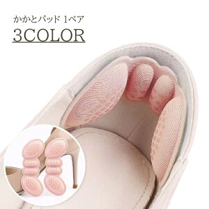  ƃpbh 1yA EZbg ƃNbV fB[X SV[ CE CC C h~  3D  C\[ ی T|[g pvX q[ [t@[ ʋ ʊw 