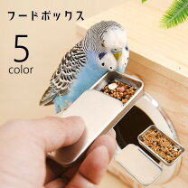楽天市場】衣装ケース 引き出し（鳥用品｜ペット・ペットグッズ）の通販