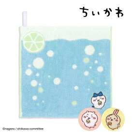 送料無料 ちいかわ タオルハンカチ タオル ハンカチ キャラクター すっぱ ループ付き タオル美術館 綿100％ かわいい 可愛い 雑貨 ギフト プレゼント