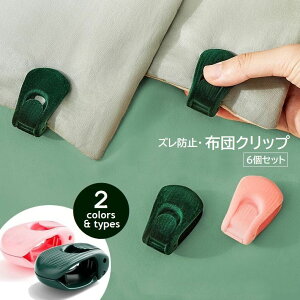  zcNbv V[cNbv Yh~ zc΂ 6Zbg ړI pr ӂƂ񋲂 zcŒ Q ѕz |zc ~ӂƂ ꗎ΍ ӂƂ񗯂 sN O[ pG