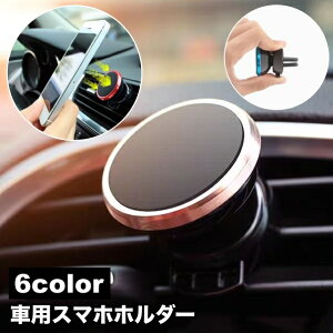  ԗpX}zz_[ X}zX^h gуz_[ }Olbg GARo  ȒPt Vv ֗ J[ANZT[ J[pi ԍ