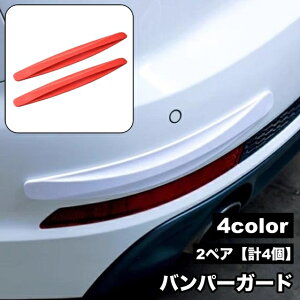  op[K[h veN^[ 2yA v4 ԗpi tgop[ Aop[ Փ˖h~ LYh~ J[{  hXAbv  p[c J[pi J[ObY