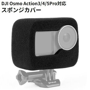  DJI Osmo Action 3 4 5 Pro Ή nEWOt[P[X X|WJo[ h mCYy Ռz