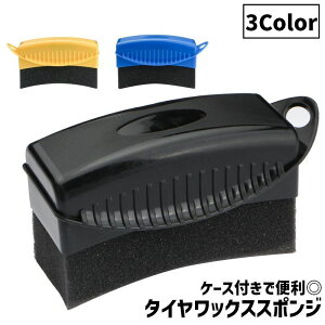  ^CbNXX|W Pi 1 ԃX|W P[Xt Wt ԗpi J[pi eiXpi ԗpi ԃObY bNX ꗎƂ zR A[`^ J[u 