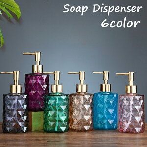 送料無料 ソープディスペンサー ソープボトル ディスペンサーボトル 330ml 詰め替え 容器 プッシュ式 ハンドソープ ボディーソープ 洗面所 キッチン 浴室 おしゃれ かわいい 上品 高級感