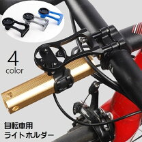 楽天市場】ロードバイク用品の通販