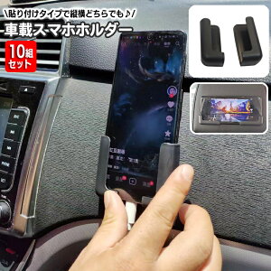  ԍڃX}zz_[ 10gZbg X}zX^h J[pi SV[ X}zbN \t c  Vv Ǌ| rO  ȒP ֗ ubN 