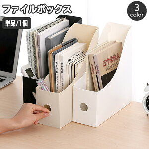  t@C{bNX Pi 1 }KW{bNX t@C ގ[P[X [ pi A4 c ^e [ fXN ItBX  Vv