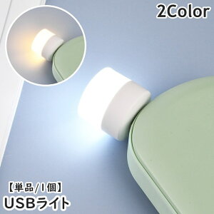  USBCg Pi 1 iCgCg USBڑ fXNCg p\RCg  ^ ~j |[^u ^ RpNg PC USB fXN  s o ЊQ px߉\ Ȃ