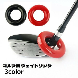 送料無料 ゴルフ用ウェイトリング 重り 加重リング スイング練習器具 素振り トレーニング ウォームアップ ゴルフ用品 訓練 ドーナツ型 輪っか 初心者 補助練習