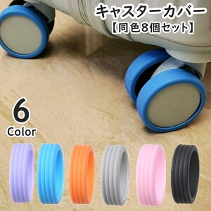  LX^[Jo[ zC[Jo[ F8Zbg X[cP[X L[P[X ԗփJo[ ^C QbWzC[ ֎q VR h~ 킢 ֗ Vv