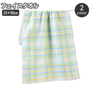  tFCX^I 25×50cm  `FbN pXeJ[ _炩 ӂ ӂӂ 炩   @  C Vv x[VbN ig  킢 