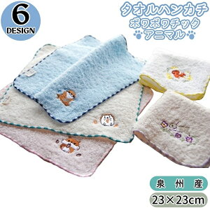  ^InJ` ||`bNAj} nh^I 23cm { Rbg100  hJ LbY q l  ~j^I nJ`^I v[g Mtg 蕨