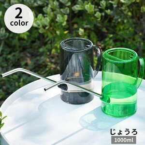  傤 W[ 1000ml 1L   U ڐt K[fjOpi |pi NAJ[ ϗtA Ԓd 뉀 A  O
