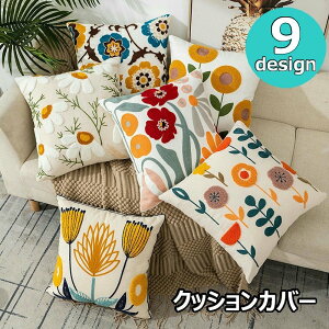  NbVJo[ Jo[̂ ` 45cm×45cm p^ hJ  t[ A CeAG  킢 ؂₩ keCXg rO _CjO Q zj