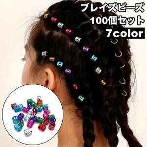  uCYr[Y 100Zbg wAO wAANZT[ wA[r[Y ҂ݍ hbhNbv   _XwA R[E  킢 CpNg h ڗ