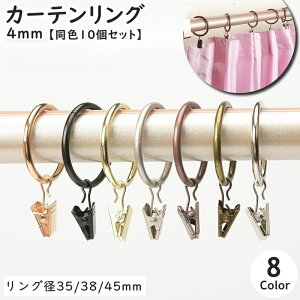  J[eO XChO Oi[ F10Zbg C[4mm a 35mm 38mm 45mm Nbvt J[etbN J[eNbv J[eCi[ V[J[e