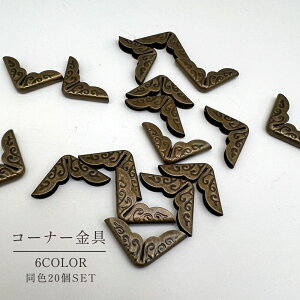  R[i[ 20 Ntgޗ nhCh 蒠 p Jh p[c  |   킢 AeB[N g NVbN Jgi[W ׍H ub