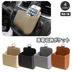  ԍڎ[|Pbg ԗp  X}z|Pbg U[ LeBOfUC TOX ዾ Kl  ^oR ΂  X^CbV DJ Ԃ牺 X}[gtH