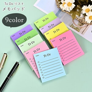 送料無料 メモパッド メモ帳 To doリスト やることリスト 付箋 文房具 紙物雑貨 四角形 長方形 箇条書き ピンク イエロー ブルー グリーン シンプル 可愛い キュート カジュアル おしゃれ