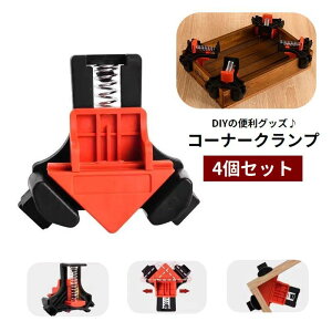  R[i[Nv 4Zbg p 90x ŒH ߉\ DIYpi B~ rXł pŒ ؍Hc[ ؍ H jH ֗