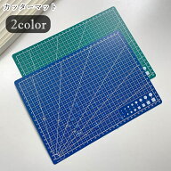送料無料 カッターマット カッティングマット カッター板 文房具 方眼 斜線 グリーン ブルー シンプル カ…