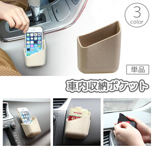  ԗp[|Pbg Pi 1 ԍ   S ʃe[v \t X}z TOX  ^oR X}[gtH Vv ֗ J[pi ObY ANZT[