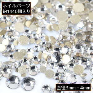  lCp[c fRp[c 1440  e KX CXg[ NA lCA[g  LL ZtlC WFlC