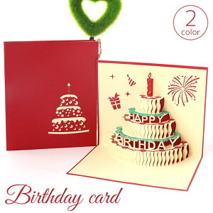  o[Xf[J[h O[eBOJ[h |bvAbvJ[h 莆 a LO j HAPPY BIRTHDAY яo  3D P[L E\N bZ[W TvCY 킢