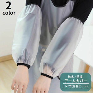  A[Jo[ rJo[ Ɨp 1yA EZbg Jo[ h h S fB[X Y jp jZbNX ی h~ h d ƒ؉ K[fjO Ǝ 