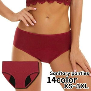 �������� �T�j�^���[�V���[�c �����p�p���c �X�^���_�[�h ���f�B�[�X �w�l �C���i�[ ���� �Y�� �V���v�� ���n �P�F �p�C�s���O �t���o�b�N ���K�[�h �����h�~ ������� �傫���T�C�Y