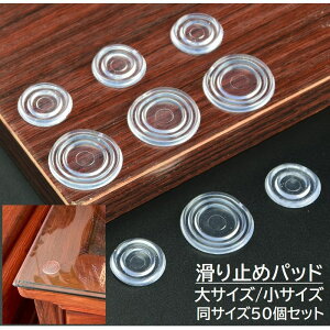  ~߃pbh 50Zbg KXV~ e[uNX~ e[upi VR Œ Yh~ h~ Eh ی` NA  n PF Vv ֗