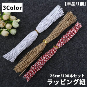  bsOR ^OR 25cm 100{Zbg pR bsO{ p{ bsOpi pi ޗ PF ~bNX v[g Mtg 蕨 DIY i` 