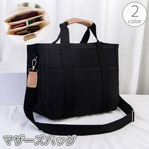  }U[YobO V_[obO nhobO 2way  Jo  | ΂ߊ| e 傫 Mr  hN Ic [ z Ԃ xr[pi o ֗