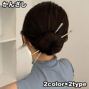  񂴂  1{} wAs wAXeBbN fB[X  wAANZT[ wAAW ܂Ƃߔ S[hJ[ Vo[J[ a m wAANZg cq Abv 