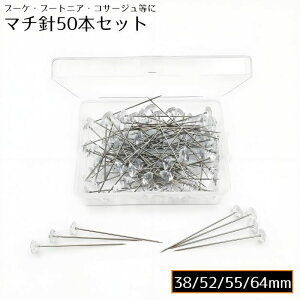  ܂j ҂j Ґj 38mm 52mm 55mm 64mm 50{ [P[Xt CXg[ mٗp pb`[N XgOA[g