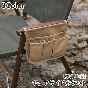  `FATCh|Pbg Pi 1 `FATChobO A[Xg TCh|[` [|Pbg  ֎q CX [P[X  AEghA Lv  ֗