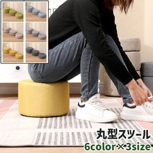 �������� �X�c�[�� �X�^�b�L���O�X�c�[�� �X�^�b�L���O�`�F�A �t���A�`�F�A �֎q ���� �C�X �`�F�A �ی^ �~�` ���E���h �T�[�N�� �w������Ȃ� �V���v�� ���r���O ���� �O���[ �I�t�z���C�g 