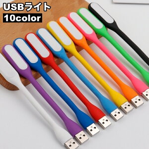  USBCg LEDCg USBڑ fXNCg p\RCg  RpNg PC USB ^ ֗ Vv 邢