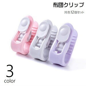  zcNbv ӂƂNbv 12Zbg V[cNbv zc Yh~ Œ ߋ  ꗎh~ ~ ȒP Vv |zc ~zc Jo[ V[c ѕz Q piG