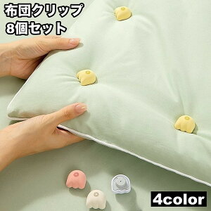  zcNbv 8Zbg V[cNbv zc ѕz V[c ŒNbv zcYh~ ŌŒ tȒP |zc ߂ ŒNv Q ~zc Jo[ pi pi